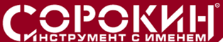 Сорокин Сорокин
